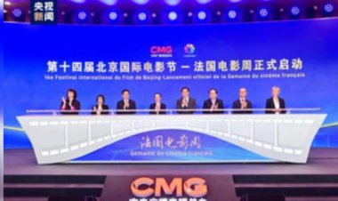 14वें पेइचिंग अंतर्राष्ट्रीय फिल्म महोत्सव में फ्रांसीसी फिल्म सप्ताह