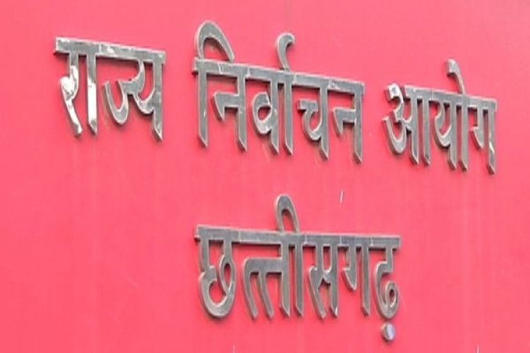 रायपुर दक्षिण उपचुनाव: 12 नामांकन निरस्त, मैदान में 26 प्रत्याशी