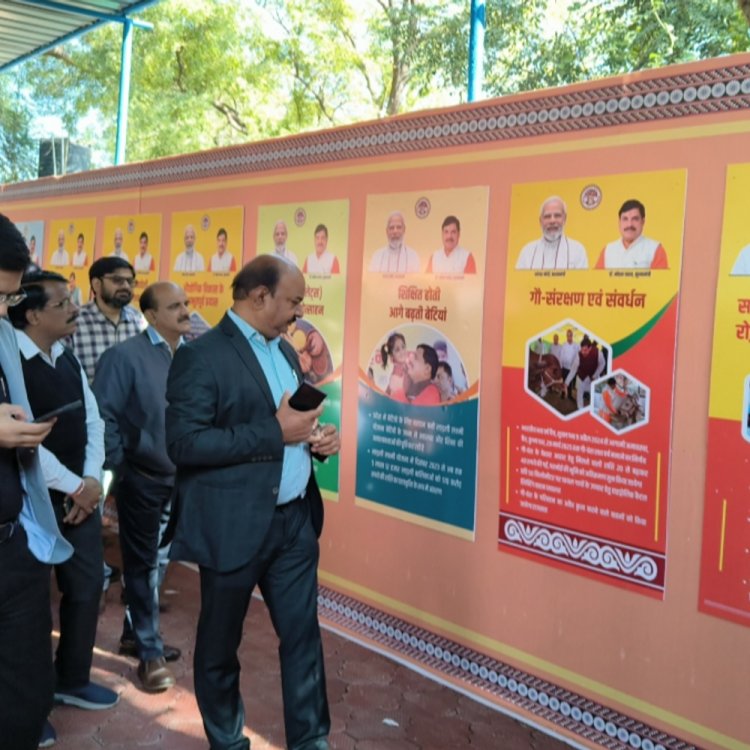 प्रदेश सरकार का एक साल पूरा होने पर लगाई प्रदर्शनी:कलेक्टर ने किया उद्घाटन; तीन दिन आम नागरिकों के लिए लगी रहेगी प्रदर्शनी