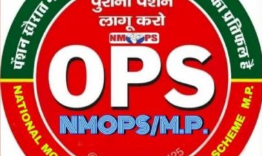 एनपीएस कर्मचारियों का दिल्ली में राष्ट्रीय सम्मेलन:पेंशन सुरक्षा के लिए अप्रैल में होगा आयोजन, कर्मचारियों से जुड़ने की अपील
