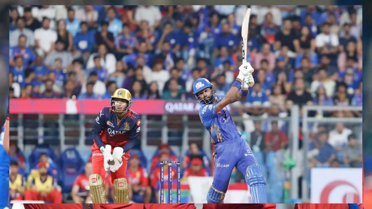 RCB ने मुंबई इंडियंस को घर में घुसकर हराया, 10 साल बाद मिली ऐतिहासिक जीत