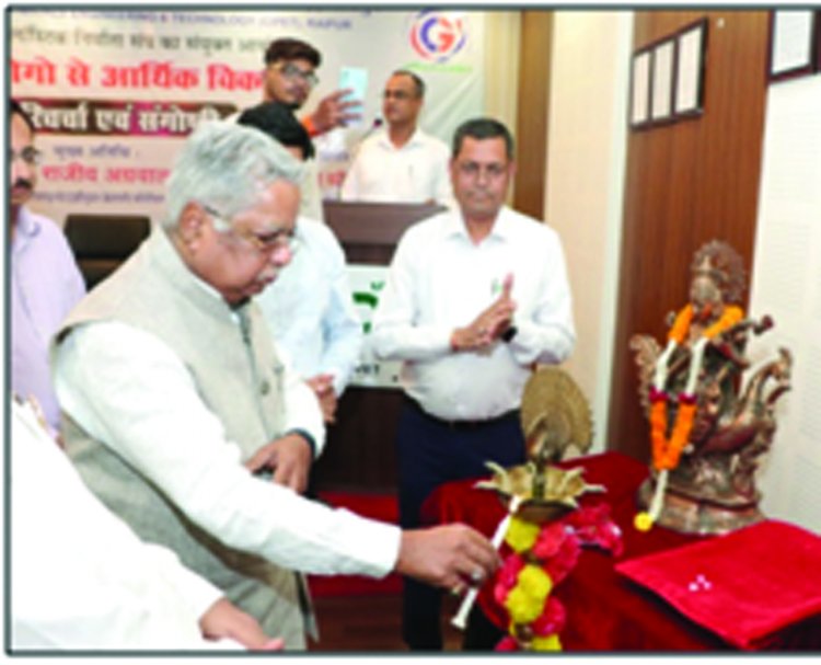 सिपेट रायपुर में आर्थिक विकास पर उद्यमी परिचर्चा एवं संगोष्ठी