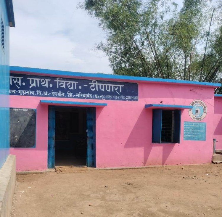 छत्तीसगढ़ की शिक्षा में एक साहसिक छलांग कोई भी स्कूल अब शिक्षक विहीन नही एकल शिक्षकीय स्कूलों में 80 फीसद की गिरावट 10,372 स्कूलों का एकीकरण, शिक्षकों का व्यापक युक्तियुक्तकरण।