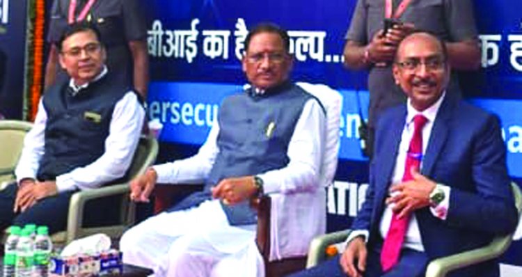 साइबर धोखाधड़ी की चुनौतियों से निपटने स्टेट बैंक साइबर सतर्कता अभियान सराहनीय-साय