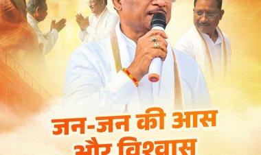 ईमानदारी, सुशासन और समर्पण की भावना के साथ कार्य कर रहे प्रदेश के मुख्यमंत्री श्री विष्णु देव साय