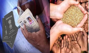राशन कार्ड धारकों के लिए जरूरी अलर्ट: समय पर करें यह काम, वरना बंद हो जाएगा लाभ