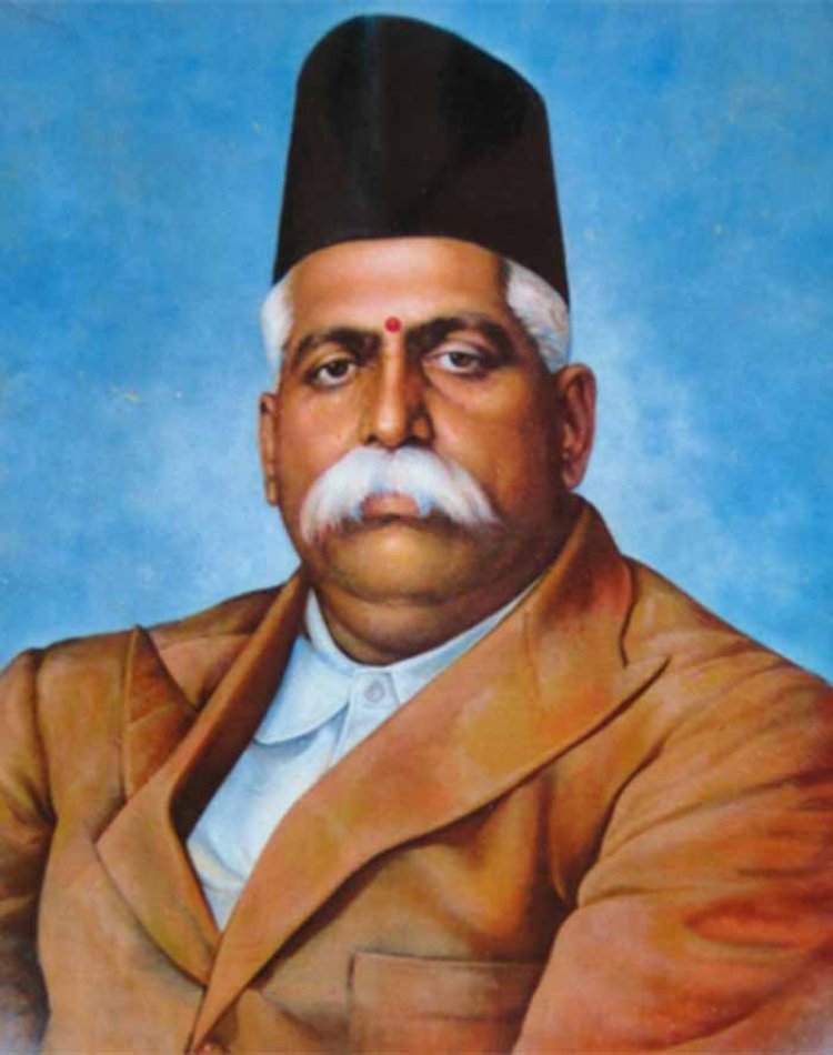 17 लोगों की मौजूदगी में हेडगेवार ने बनाई थी संघ की नींव, यह घर बना शुरुआत का साक्षी