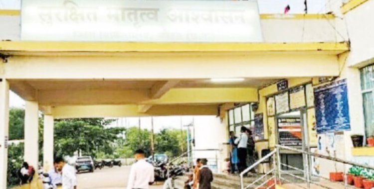 प्रसव के लिए महिलाओं को निजी अस्पतालों में रेफर करने की शिकायत, स्वास्थ्य विभाग ने जांच के आदेश दिए