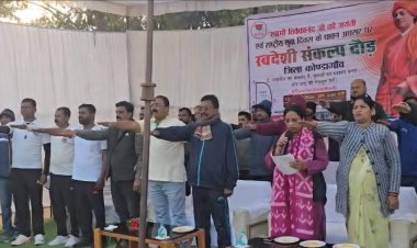 कानून व्यवस्था और अपराध नियंत्रण पर पुलिस की बैठक