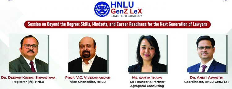 विधि शिक्षा और व्यावसायिक अभ्यास की दूरी घटाने एचएनएलयू ने लाया डिजिटल प्लेटफॉर्म