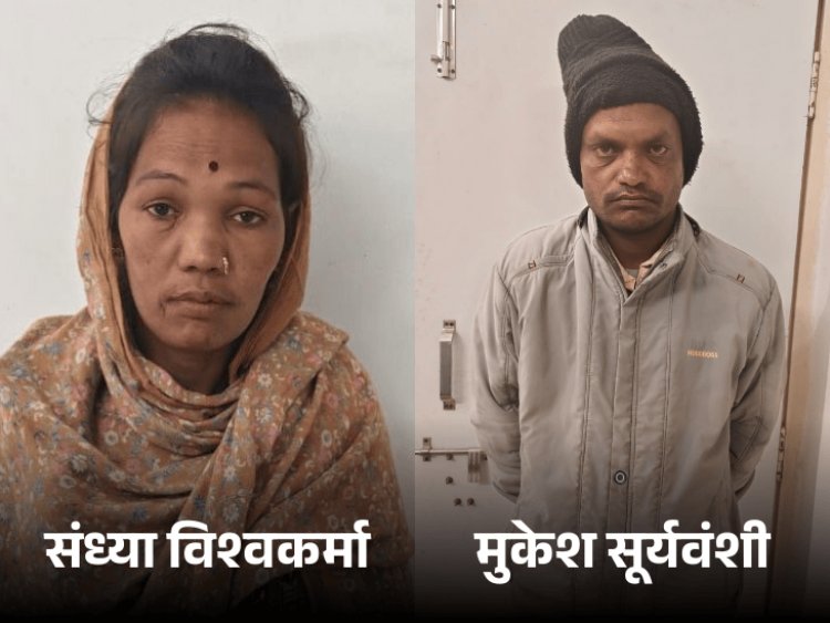 छिंदवाड़ा में 15 दिन साथ रही लुटेरी दुल्हन:प्रेमी के साथ बाइक-जेवर लेकर भागी; दूसरी शादी के नाम पर ठगा, 4 गिरफ्तार