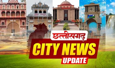 Bastar News Update: राष्ट्रपति के आगमन से पहले लालबाग क्षेत्र अभेद्य सुरक्षा घेरे में… सुपर स्पेशियलिटी अस्पताल: इमारत खड़ी, इलाज अधूरा… नाइट एक्सप्रेस का समय बना यात्रियों की परेशानी… पेंशन के लिए घूस लेते बाबू रंगे हाथ गिरफ्तार… घरेलू हिंसा पर डिप्टी मैनेजर भेजा गया जेल…