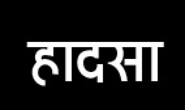 तेज रफ्तार बाइक डिवाईडर से टकराई, दो मौतें